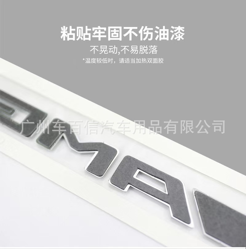 High-Quality Foreign Trade Goods: Mercedes-Benz Old Model 3D Modified B200D B220 B260 Cdi 4Matic Amg Trunk Emblem