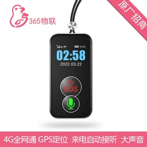 Fa814G GPS siqnalizasiya, demensiyalı yaşlılar və uşaqlar üçün, itməyə qarşı cihaz, suya davamlı