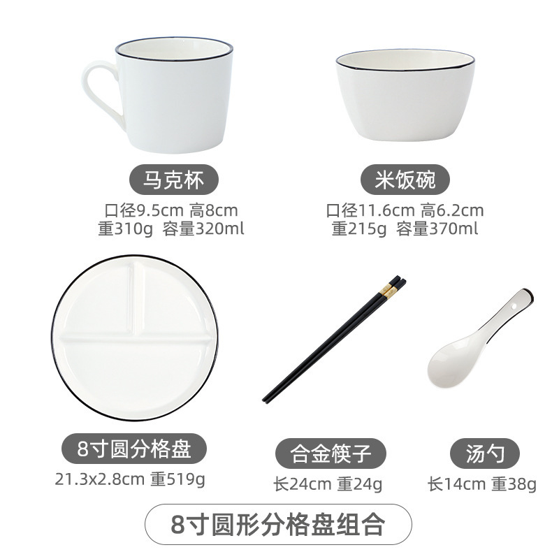 分割ディナープレート セラミックコントロールダイエット朝食プレート 子供用定量軽食食器 3分割ラウンドプレート 5分割スクエアプレート|undefined