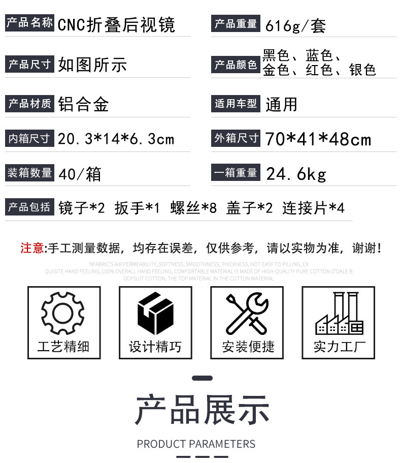 Suitable for Mini Kawasaki Aluminum Alloy Spring Breeze Reflector Huanglong Qianjiang Rearview Mirror Motorcycle Modified Folding Silver