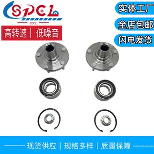 Cross-Border Kit Br930558K 510090 Wa930558K Suitable for Jeep Hub Bearings and Components