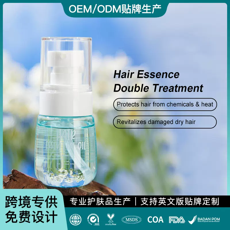 TK爆品OEM改善毛躁护发精华液强韧发质护发精油Hair Conditioner