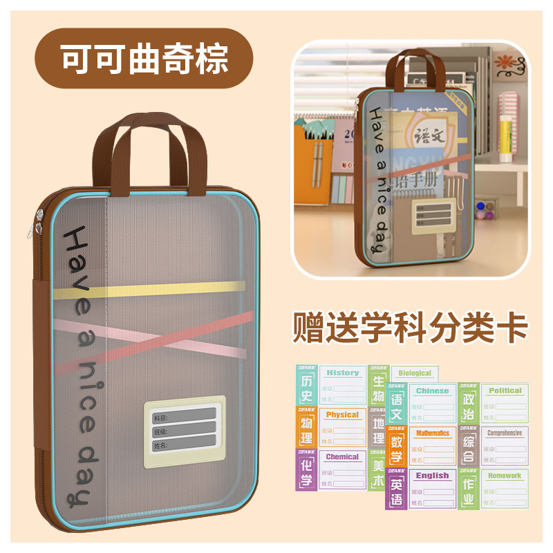 L型分类科目文件袋四层大容量多层补习袋装色学生作业网纱收纳袋|undefined