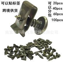 �羳100pcs��܇�����ݽz�FƬ�Թ������̶����۽��ٹ̶�����U�͊A