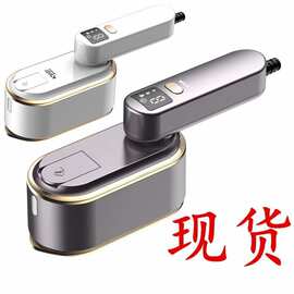 现货蒸汽挂烫机熨烫机家用的手持小型数显智能迷你便携电熨斗跨境