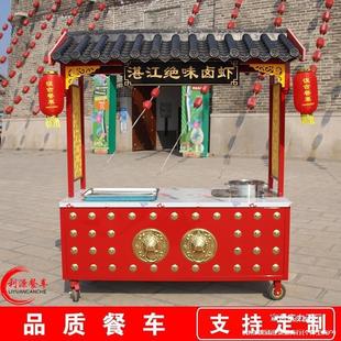 Multifunctional Braised Freshly Cooked Antique Grilled Gluten Snack Cart Stainless Steel Roast Duck Stall Lobster Deli Trolley Dining Cart