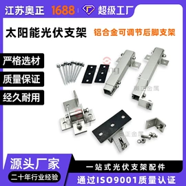 工地施工材料;金属建材;其他紧固连接