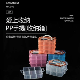 收纳盒;塑料盒;塑料箱