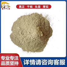 养殖蟾赖衣癞蟾蛤皮癞蟆养粉衣癞蛤衣蜍蛤癞蟆养蟾皮癞蟾衣蛤癞蛤