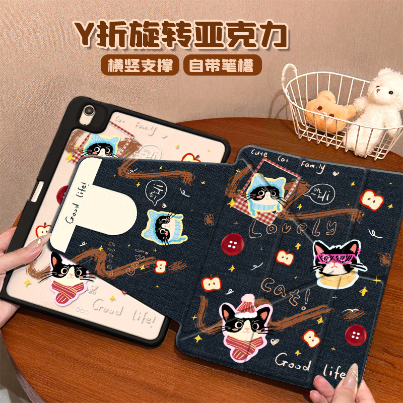 Cross-Border Y-Shaped iPad Mini7 Tablet Protective Case, Rotating iPad Air5 Protective Case, Black Cat Tablet Protective Case