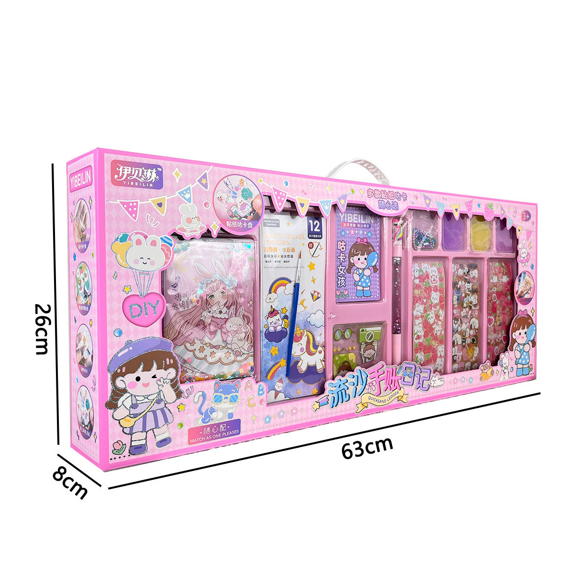 Caja de regalo de niña DIY tarjeta de mano de arena fluida cuaderno de rompecabezas juguetes de niños agencia de inscripción puntos de regalo