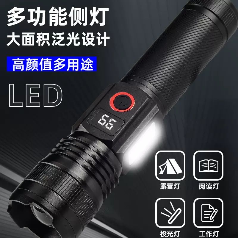 跨境远射手电筒侧灯变焦应急铝合金破窗强光照明电量显示屏小手电