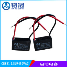 CBB61ȫϵ�І������ �L����� 450VAC1.5UF ������ 늙C���