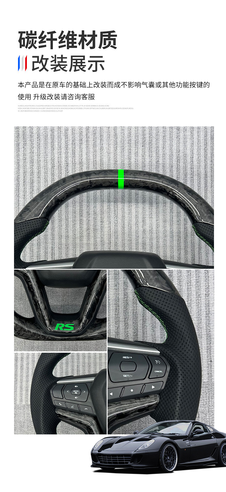 Cross-border supply of automotive carbon fiber assemblies suitable for Isuzu/Lingtuo/D-MAX, for converting older models to newer ones