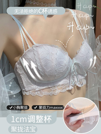 6772 correa de encaje dulce sexy pequeño pecho push up sin tirantes tubo superior ropa interior para las niñas