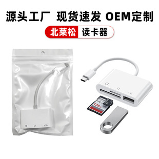 sd��tf�x����type-c����һotg�m���O���A����X�֙C���ق�ݔ