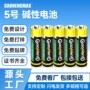 5号aa定制碱性电池