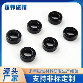 其他磁性材料;永磁材料