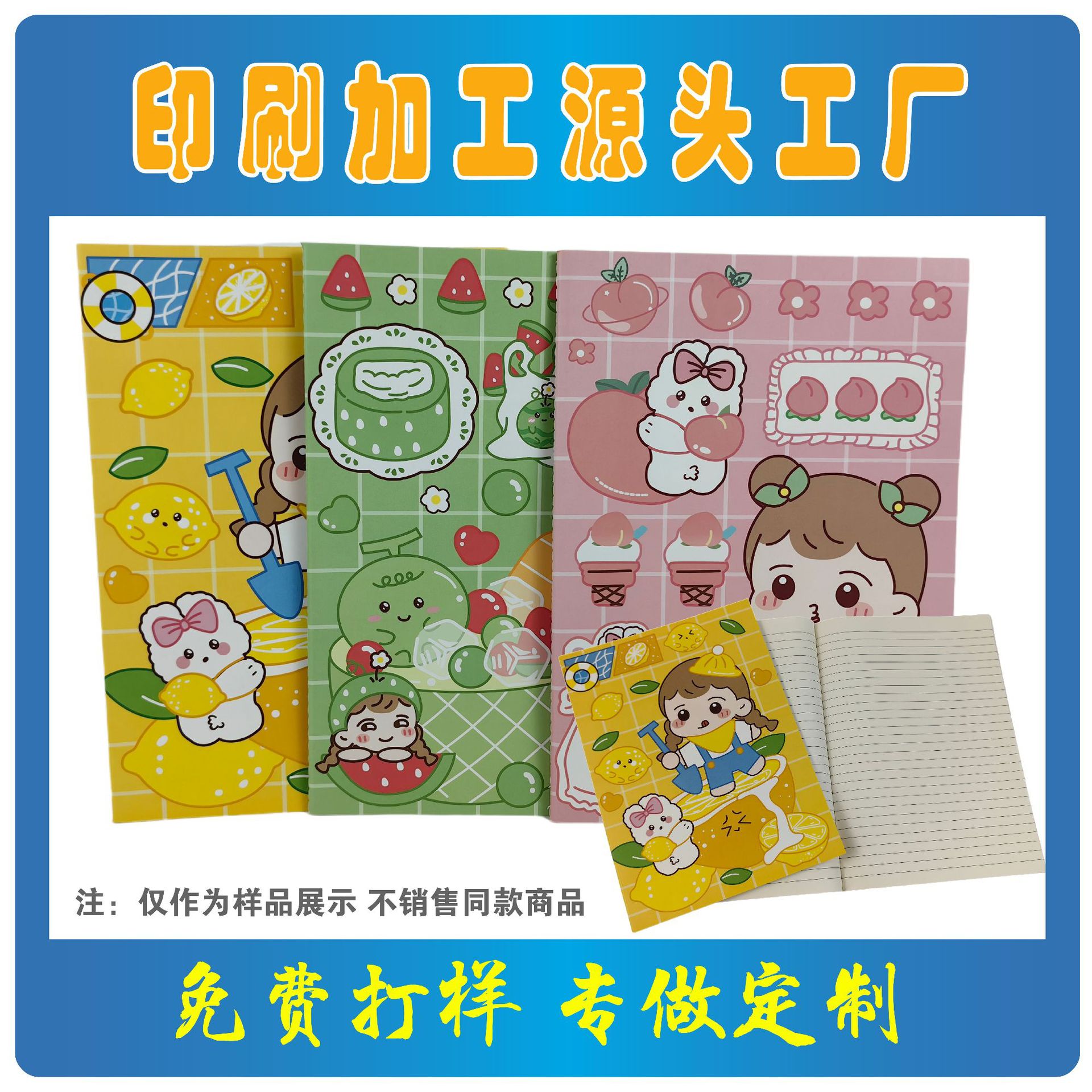 专业源头厂家个性化笔记本打印软面本Logo定 制印刷软皮日记本