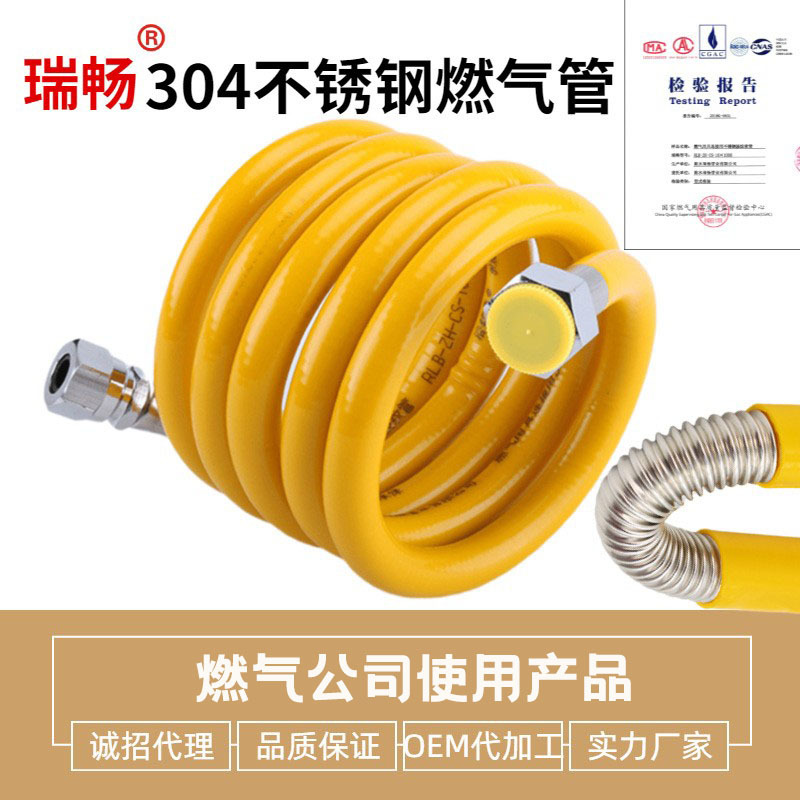 304不锈钢然燃气天然气煤气防爆软管热水器灶具连接波纹管高压