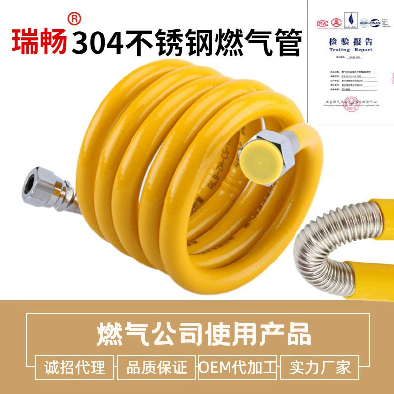 Нержавеющая сталь 304 природный газ взрывозащищенный шланг водонагреватель подключение плиты сильфон высокого давления