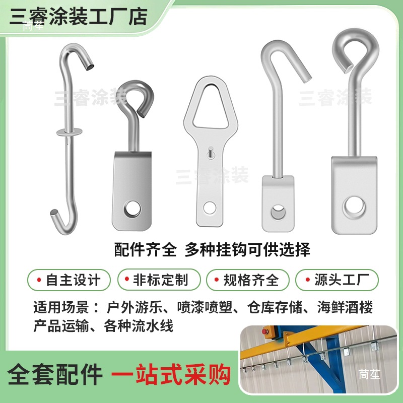 喷涂悬挂输送传动轨道驱动链条接油盘全套输送机悬挂式配件其他