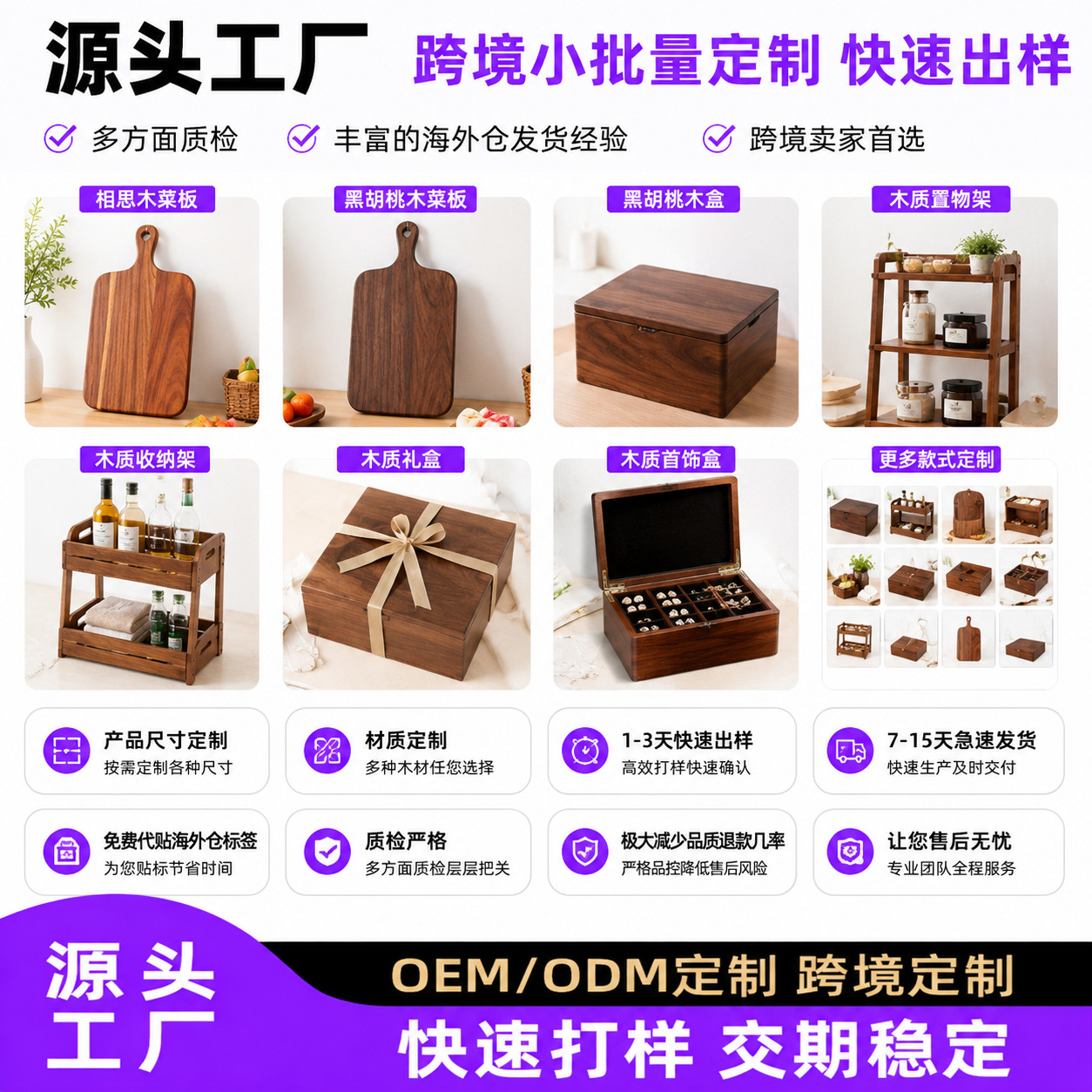 G2-1780045930-bbcc