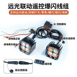 S4 Lucky Star Super Bright Road-Lighting Strip with Daytime Running Lights Car Off-Road Spotlight A-Pillar Front Bumper Led Spotlight