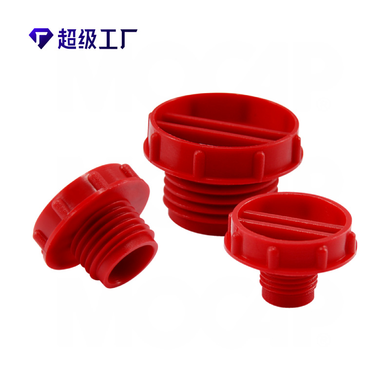 一字红色PP英制管螺纹塞 BPS4分6分螺纹塑料堵头 外牙丝堵
