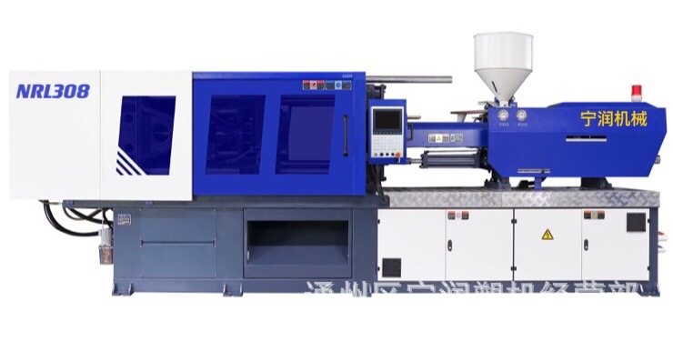 宁润 NRL 308 伺服注塑机，MA3000贰代2S注塑机，1000克注塑机