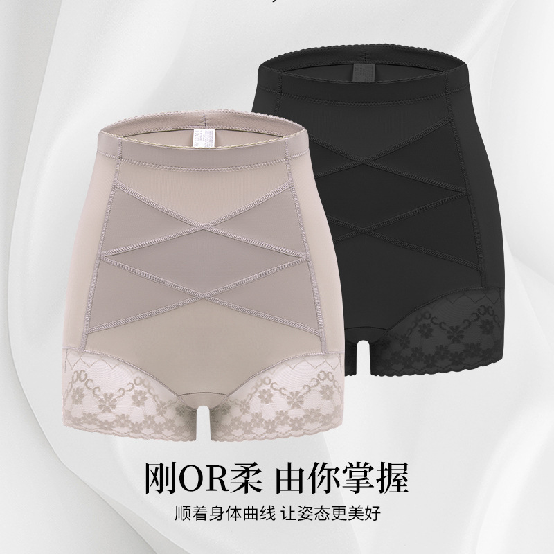 女性用お腹コントロール下着、ハイウエスト、産後ウエストシェイプ、ヒップアップ、お腹引き締め、薄手、カールなし|undefined