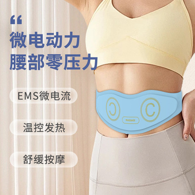Micro-current new pattern massage + fever+remote control Triple belt Wearing convenient Fit Waist curve Efficient