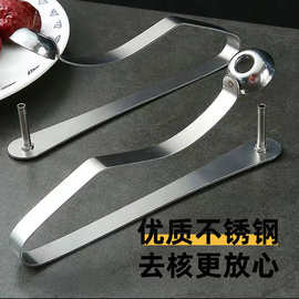 红枣去核器家用去枣核神器枣子水果去籽器的具多功能山楂取心器