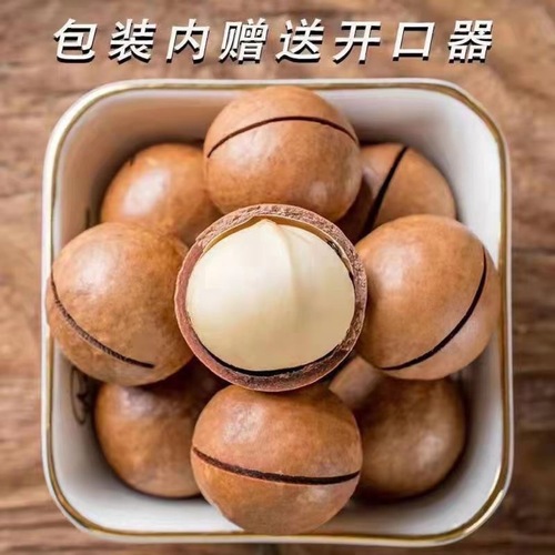 New Arrival Hawaii Pineapple Cream Flavor Nuts & Dried Fruits Pregnant Women's Leisure Snack Bagged Bulk Hawaii Shipped