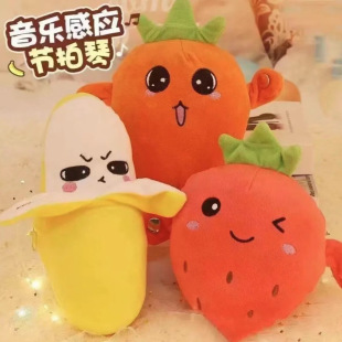 Creative Fruit Banana Rhythm Piano Novel and Unique Musical Parent-Child Interactive Plush Toy Direct from Manufacturer