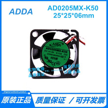 ԭb̨ADDAf AD0205MX-K50 5V 25*25*6mm ΢ OɢL