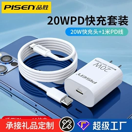 移动电源;手机数据线;手机充电器