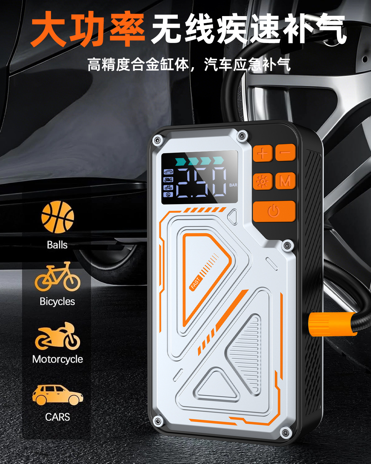 Car Emergency Starting Power Supply, Large-Capacity Vehicle-Mounted Ignition and Power Supply All-In-One Machine, Emergency Ignition and Air Pump