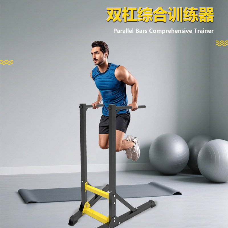 Indoor Multifunctional Parallel Bar Frame Push-Up Bracket Chest Muscle Split-Type Single Parallel Bar Arm Flexion and Extension Home Fitness Equipment