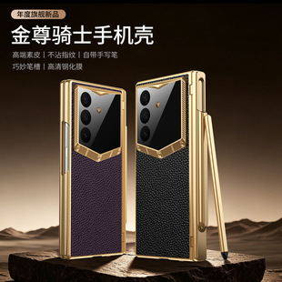 �m������Z Fold 8 Ultra�����Tʿ�֙C��fold7�P���q�֧�ܱ��o��