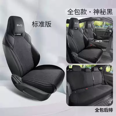 Special Seat Cushion 24/25 Seal: Modelə uyğun (Original) oturacaq örtükləri - mysterious-black-standard-edition-full-coverage-for-rear-row-note-model-year