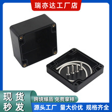 �����_��ɫF25-83*81*56mm ��ˮ�Ӿ��з�ˮ�^���� ���ϽӾ����Ӻ�