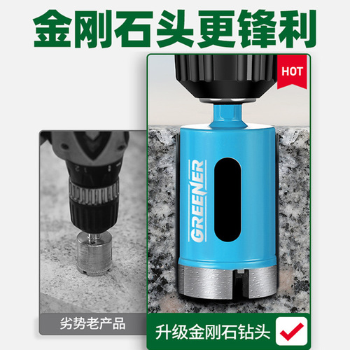 Green Forest Marble Hole Opener Ceramic Tile Granite Drilling Electric Drill Bit Glass Stone Complete Hole Drilling All-Ceramic Magnetic Turn