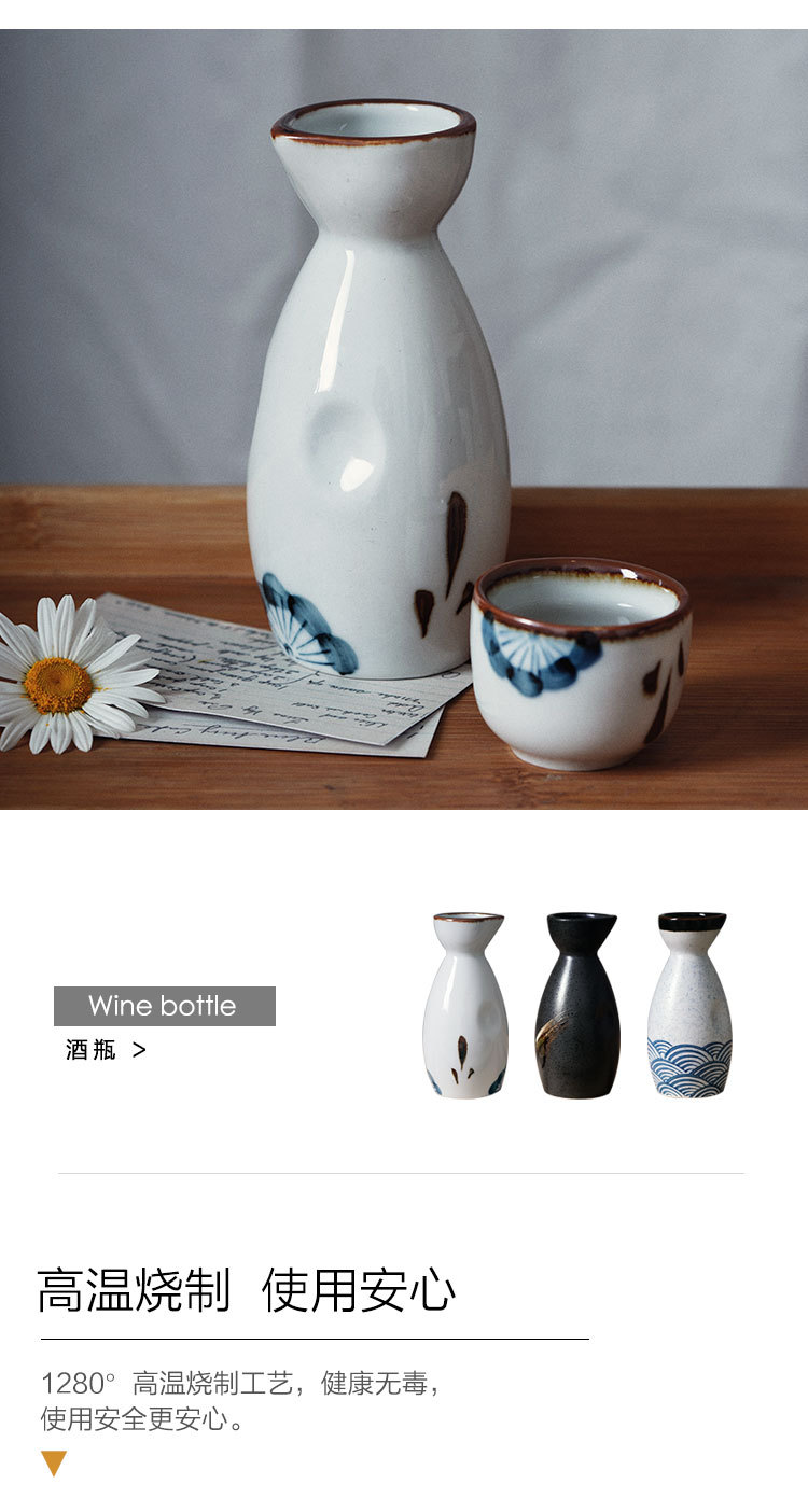 清酒壶_04.jpg