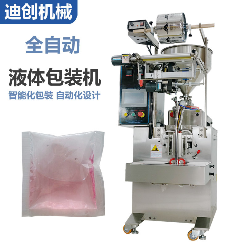 全自动液体酱料包装机 冰袋果汁饮料包装机