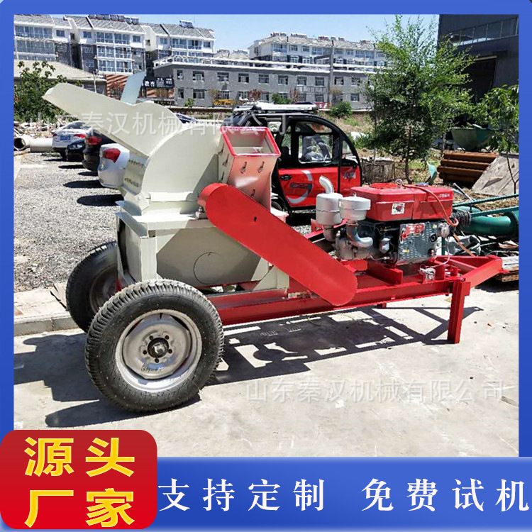 移动式竹木粉碎机 新疆枣园修剪树枝粉碎机 双口藤条木材锯末机