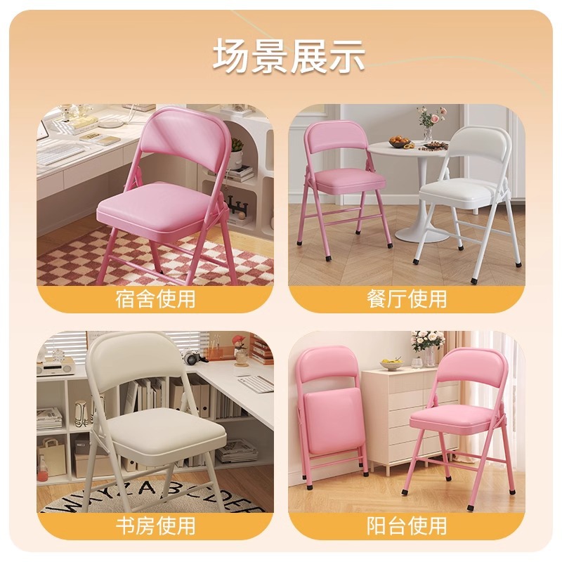 Silla plegable para dormitorio de estudiantes Silla de computadora de aprendizaje para niñas Silla de respaldo para el hogar Silla de conferencia de capacitación simple Silla de oficina
