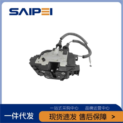 81320-2H030 Is Suitable for Central locking