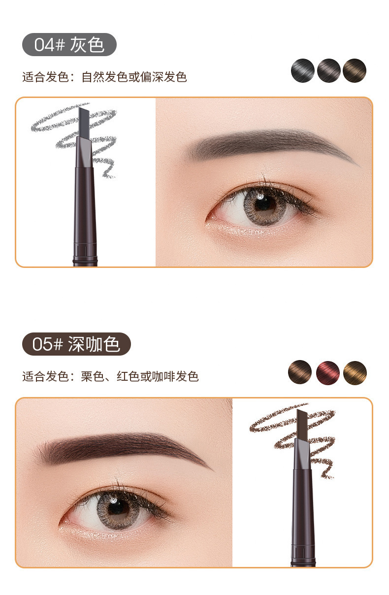 The three-dimensional multi-effect rotating eyebrow pencil is not prone to smudge and does not come off for a long time. It is a makeup pen with a double-ended triangle and a single-ended eyebrow pencil undefined