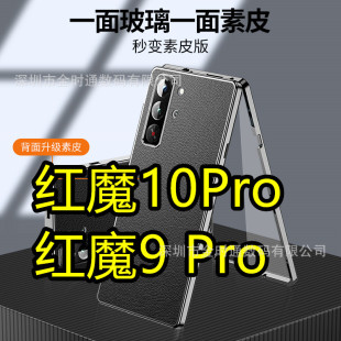 �m��Ŭ�ȁ��tħ9pro�֙C����Ƥ�f�����p�沣������߅��tħ10Pro